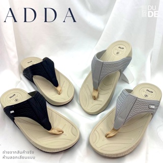 [62T02] รองเท้าแตะแบบหนีบ ผู้หญิง ADDA แอดด้า แฟชั่นลำลอง ไซส์ 4-6 (พร้อมส่ง มีเก็บปลายทาง)