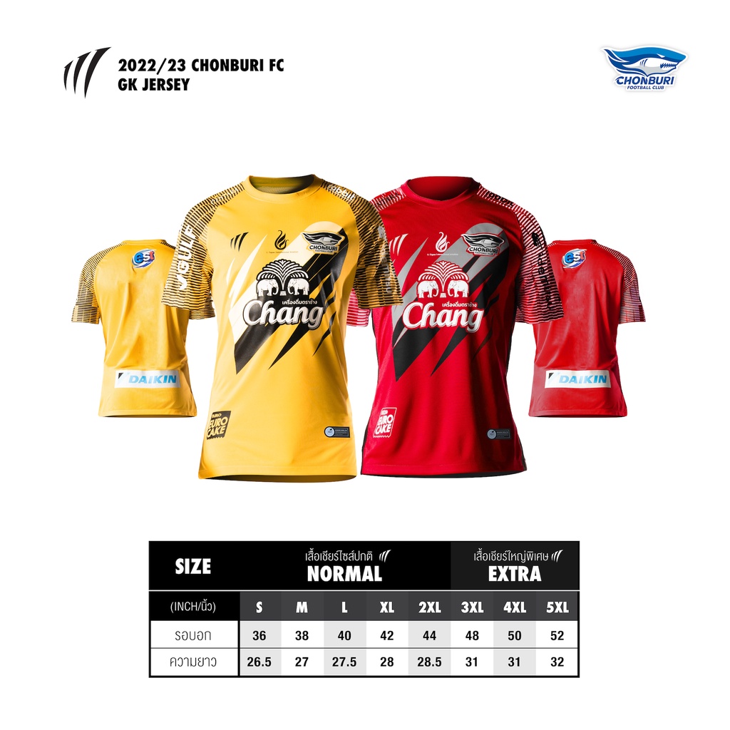 เสื้อเชียร์ชลบุรี2022-2023h3sport-x-chonburi-fc