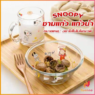 BUAKAO ชามแก้ว และ ถ้วยน้ำมีหูจับ  ลายการ์ตูนน่ารักๆ Tableware