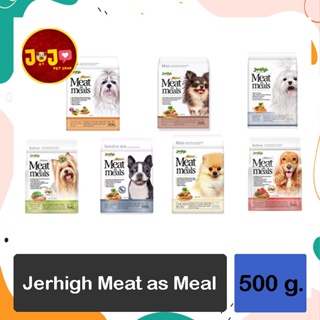 ภาพหน้าปกสินค้าjerhigh meat as meals อาหารสุนัขเม็ดนุ่ม สำหรับสุนัข พันธุ์เล็ก ขนาด500กรัม ซึ่งคุณอาจชอบราคาและรีวิวของสินค้านี้