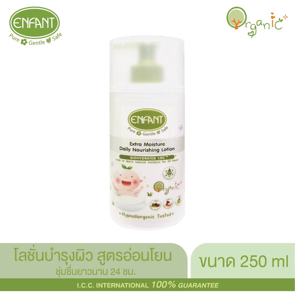 enfant-extra-mild-lotion-double-lotion-shampoo-amp-body-wash-body-wash-shampoo-conditioner-baby-powder-baby-oil-ยาสีฟัน