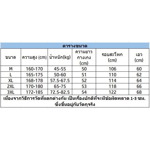 กางเกงขายาวลําลอง-ทรงหลวม-ระบายอากาศได้ดี-ลายดอกไม้-สไตล์ฮาวาย-เหมาะกับเดินชายหาด-สําหรับผู้ชาย-ไซซ์-m-3xl