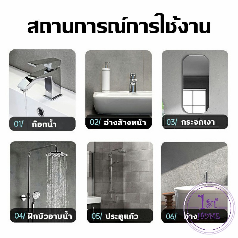 น้ำยาขัดกระเบื้อง-น้ำยาขจัดคราบห้องน้ำ-คราบฝังลึก-detergent