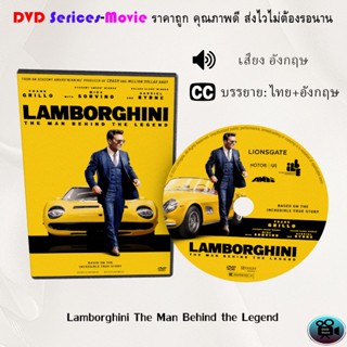 DVD เรื่อง Lamborghini The Man Behind the Legend (ซับไทย)