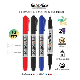 FlexOffice FO-PM01 มาร์คเกอร์ถาวรคู่ 0.4 มม. และ 1.0 มม - สีน้ำเงิน/สีดำ/สีแดง - แพ็ค1/3ด้าม - เครื่องเขียน
