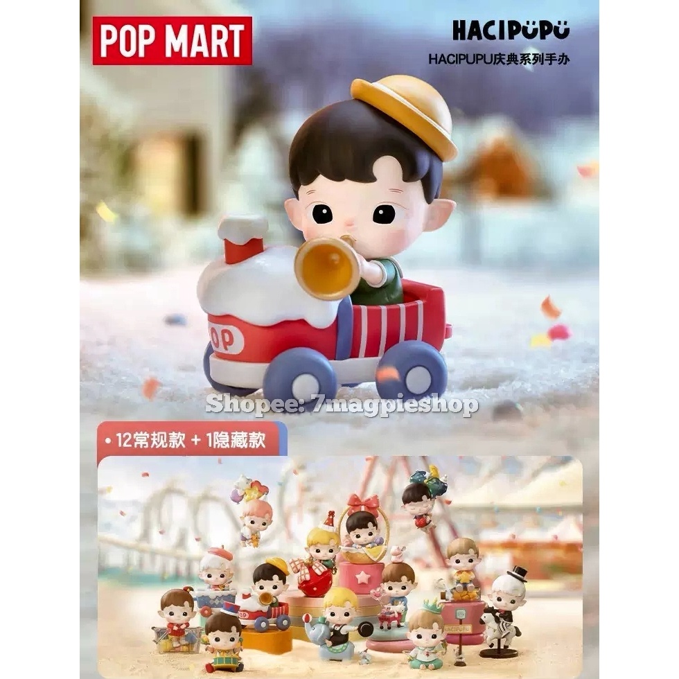 พร้อมส่ง-เลือกตัวได้-pop-mart-hacipupu-celebration-series-figure-ฟิกเกอร์-โมเดล-ลิขสิทธิ์แท้-popmart