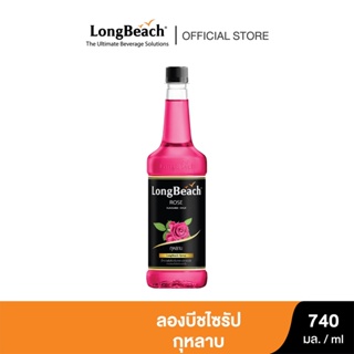 ภาพหน้าปกสินค้าลองบีชไซรัปกุหลาบ (740 ml.) LongBeach Rose Syrup น้ำเชื่อม/ น้ำหวาน/ น้ำผลไม้เข้มข้น ซึ่งคุณอาจชอบสินค้านี้