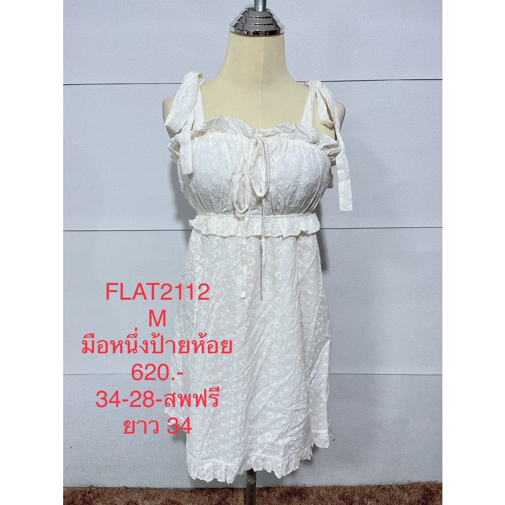 เดรสสั้น-สีขาว-ผูกโบว์ไหล่-flat2112-size-m-มือหนึ่งป้ายห้อย