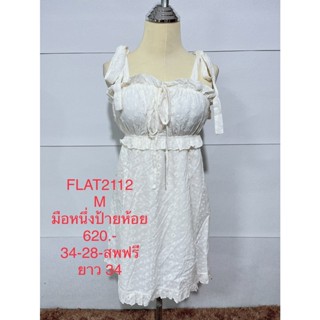 เดรสสั้น สีขาว ผูกโบว์ไหล่ FLAT2112 SIZE M มือหนึ่งป้ายห้อย