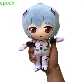 Epoch Rei ของเล่นตุ๊กตาสําหรับเด็ก Kawaii Rei อะนิเมะยัดไส้ของเล่น 20CM Rei Plush Doll