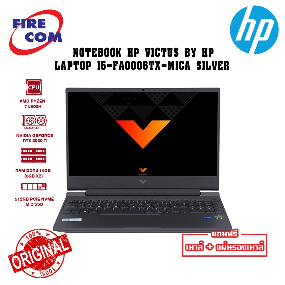 โน๊ตบุีค-notebook-hp-victus-by-hp-laptop-15-fa0006tx-mica-silver-i7-12700h-8gb-512gb-ssd-rtx3050ti-4gb-win11-15-6-6f7n