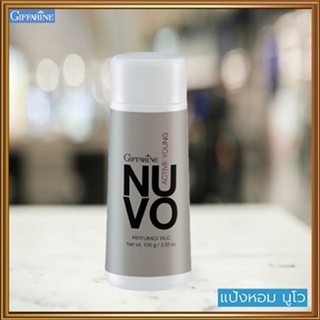 หอมจนเพื่อนทักแป้งหอมกิฟฟารีนNuvo นูโว หอมละมุนสดชื่น/รหัส22502/จำนวน1กระปุก/100กรัม💕สินค้าของแท้