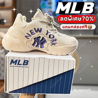 ภาพหน้าปกสินค้า🌟ลดเพิ่ม50🌟MLB Boston Bigball Chunky รองเท้าอเนกประสงค์ สูง 6CM รองเท้าผ้าใบผู้หญิง ที่เกี่ยวข้อง