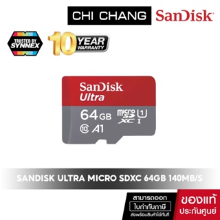 ภาพหน้าปกสินค้าSANDISK MICRO ULTRA SDXC SQUAB 64GB # SDSQUAB-064G-GN6MN (10Y) ซึ่งคุณอาจชอบราคาและรีวิวของสินค้านี้