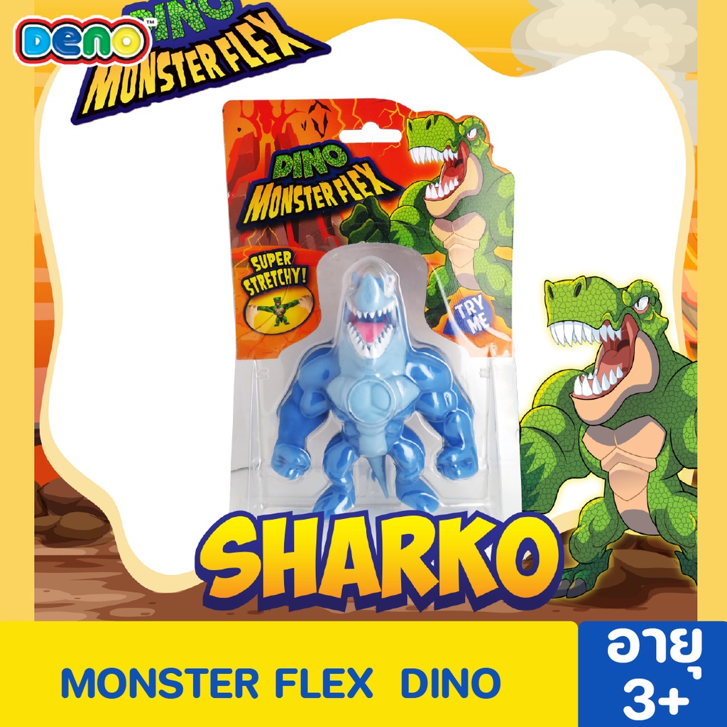ภาพหน้าปกสินค้าDENO Monster Flex DINO มอนเตอร์เฟล็กไดโนยางยืด ไดโนเสาร์สุดเท่ ยืดได้สุดพลัง มีให้สะสมถึง 14 แบบ