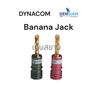 สั่งปุ๊บ ส่งปั๊บ🚀 Dynacom Banana Jack ปลั๊กบานาน่า ราคาเป็นคู่