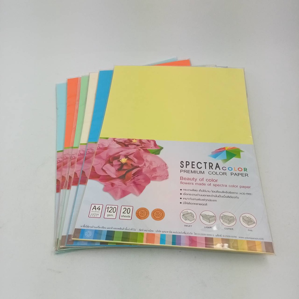 กระดาษสเปคตรา-กระดาษการ์ดสี-2หน้า-กระดาษปกรายงานสี-2-หน้า-spectra-a4-120g-บรรจุ-20-แผ่น