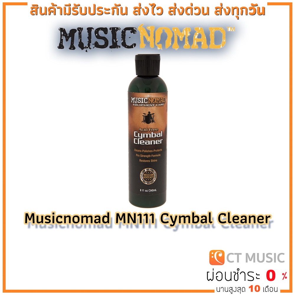musicnomad-mn111-cymbal-cleaner
