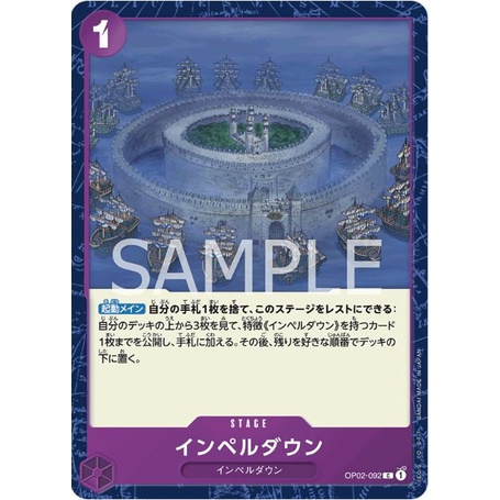 op02-092-impel-down-common-one-piece-card-game-การ์ดวันพีซ