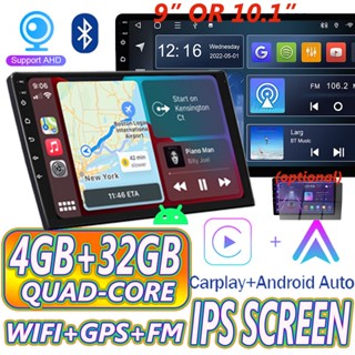 Quad CORE [4GB+32GB] หน้าจอ IPS เครื่องเล่น ANROID AHD 2 DIN 9/10.1 นิ้ว วิทยุรถยนต์ STERO GPS นําทาง อุณหภูมิ แก้ว BT / WIFI / FM