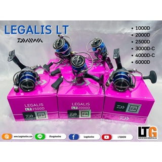 รอกสปินนิ่งไดว่า DAIWA LEGALIS LT (NEW 2021)