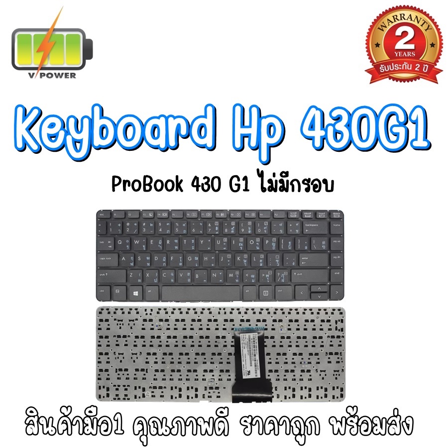 keyboard-hp-430g1-สำหรับ-hp-probook-430-g1