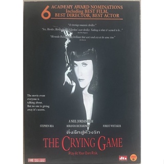 The Crying Game (1992, DVD)/ ดิ่งลึกสู่ห้วงรัก (ดีวีดี)