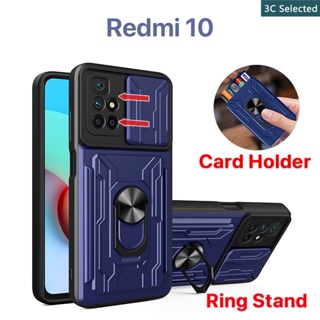 เคส Redmi 10 4G 5G 10C 9A 9T 5G 4G เคสโทรศัพท์แบบมัลติฟังก์ชั่น กระเป๋าสตางค์ การป้องกันกล้อง ขาตั้งแหวนโลหะ เคส Redmi 10 เคส Redmi A1 เคส Redmi 10 5G เคส Redmi 10C เคส Redmi 9A เคส Redmi 9T เคส
