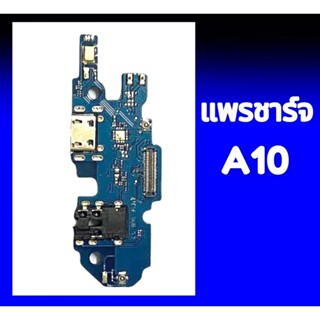 แพรก้นชาร์จA10 แพรชาร์จ A10 แพรตูดชาร์จ A10 ตูดชาร์จ A10 แพรชาจ A10 งานแท้