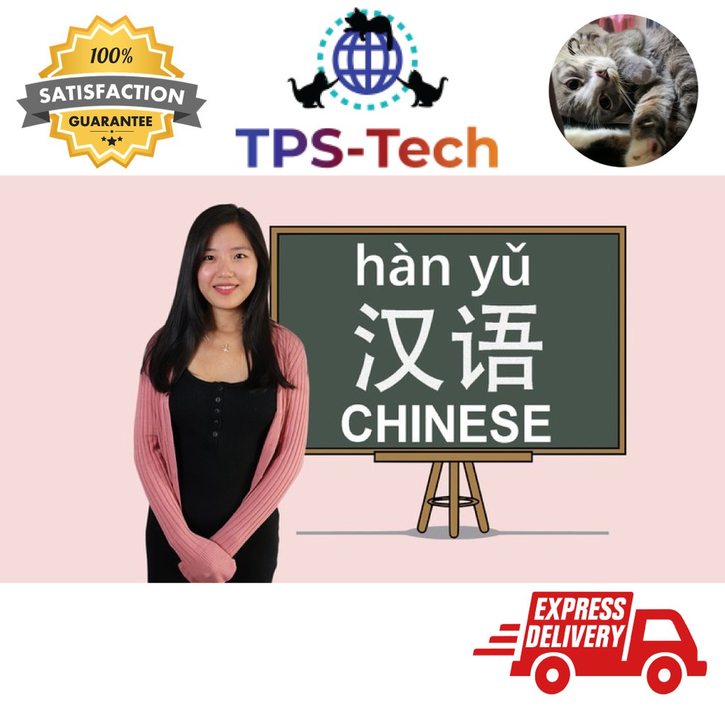 course-chinese-language-for-beginners-mandarin-chinese-hsk1-hsk3