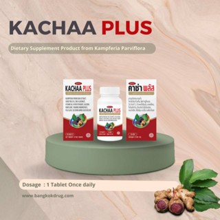 KACHAA​ PLUS​ สำหรับผม​และสุขภาพ