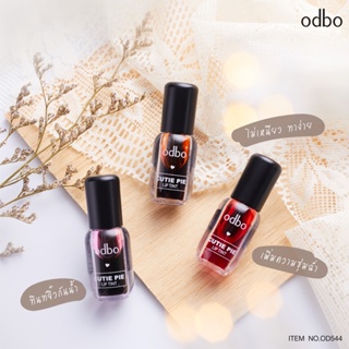 odbo Citie Pie Lip Tint 5ml OD544 ติ้นทาปาก โอดีบีโอ คิ้วตี้ พาย ลิปทิ้น