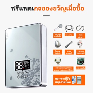 ภาพขนาดย่อของภาพหน้าปกสินค้าMeiDee เครื่องทำน้ำอุ่น 4500W ความร้อนเพิ่มขึ้นเร็ว มาพร้อมสวิตซ์ลม Water Heater ระบบอุณหภูมิคงที่ ประหยัดพลังงาน จากร้าน junfushops บน Shopee ภาพที่ 8