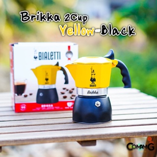 Bialetti รุ่นBrikka 2020 หม้อต้มกาแฟ Moka Pot สีเหลืองดำ รุ่นใหม่ ขนาด 2Cup ของแท้100%