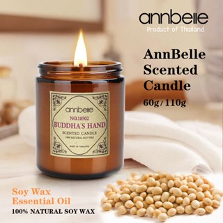 Annbelle Soy Candles 110g. อโรม่า เทียนหอม soy wax scented candle เทียนหอมอโรม่า เทียนถ้วย