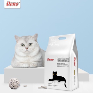 ภาพหน้าปกสินค้าทรายแมวเต้าหู้ ดับกลิ่น-โดโน่ สูตรคาร์บอนผสมแร่ภูเขาไฟและเม็ดดับกลิ่น ขนาด 6ลิตร -Tofu with Activated Carbon 6L ที่เกี่ยวข้อง