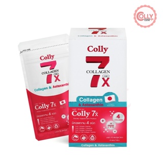 Colly Official - Colly 7X Cap Collagen &amp; Astaxanthin คอลลี่ 7 เอ็กซ์ แคป (1 กล่อง / 4 ซอง)