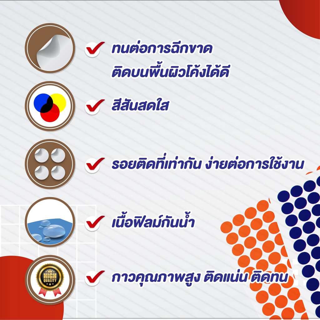 Altra-Color® สติกเกอร์วงกลม (880ดวง) ขนาด 16 มม.สติกเกอร์จุดสี สติกเกอร ...