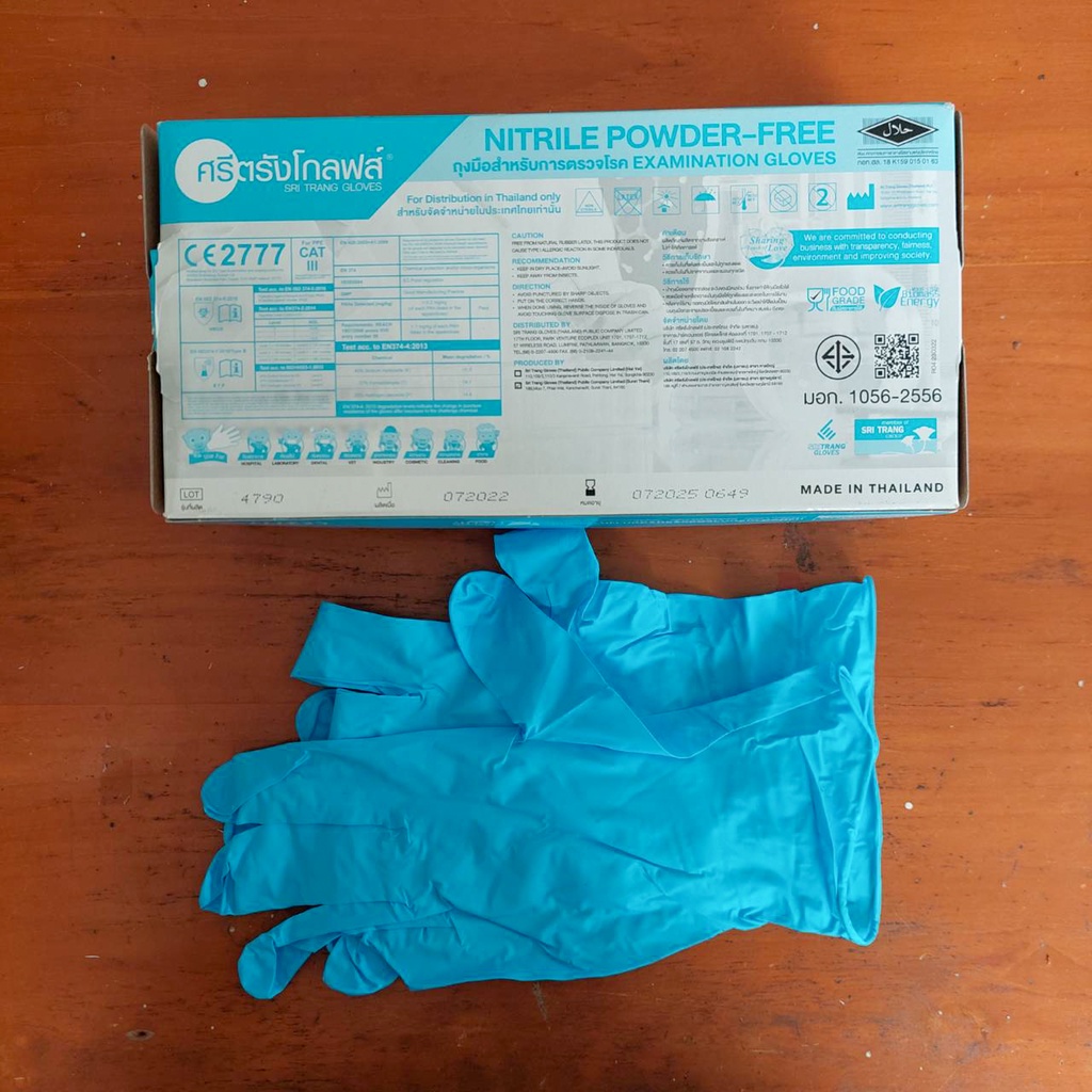 แบ่งขาย-ถุงมือยางไนไตร-สีฟ้า-ศรีตรัง-ใช้ในครัว-ในห้องแล็บ-latex-free