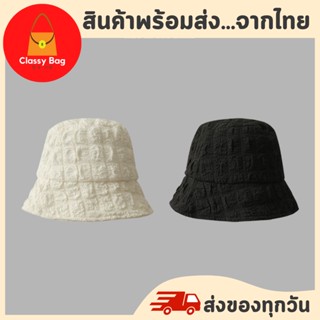 พร้อมส่ง หมวกบักเก็ต Bucket hat หมวกผู้หญิงสไตล์เกาหลี กันแดด ระบายอากาศได้ดี