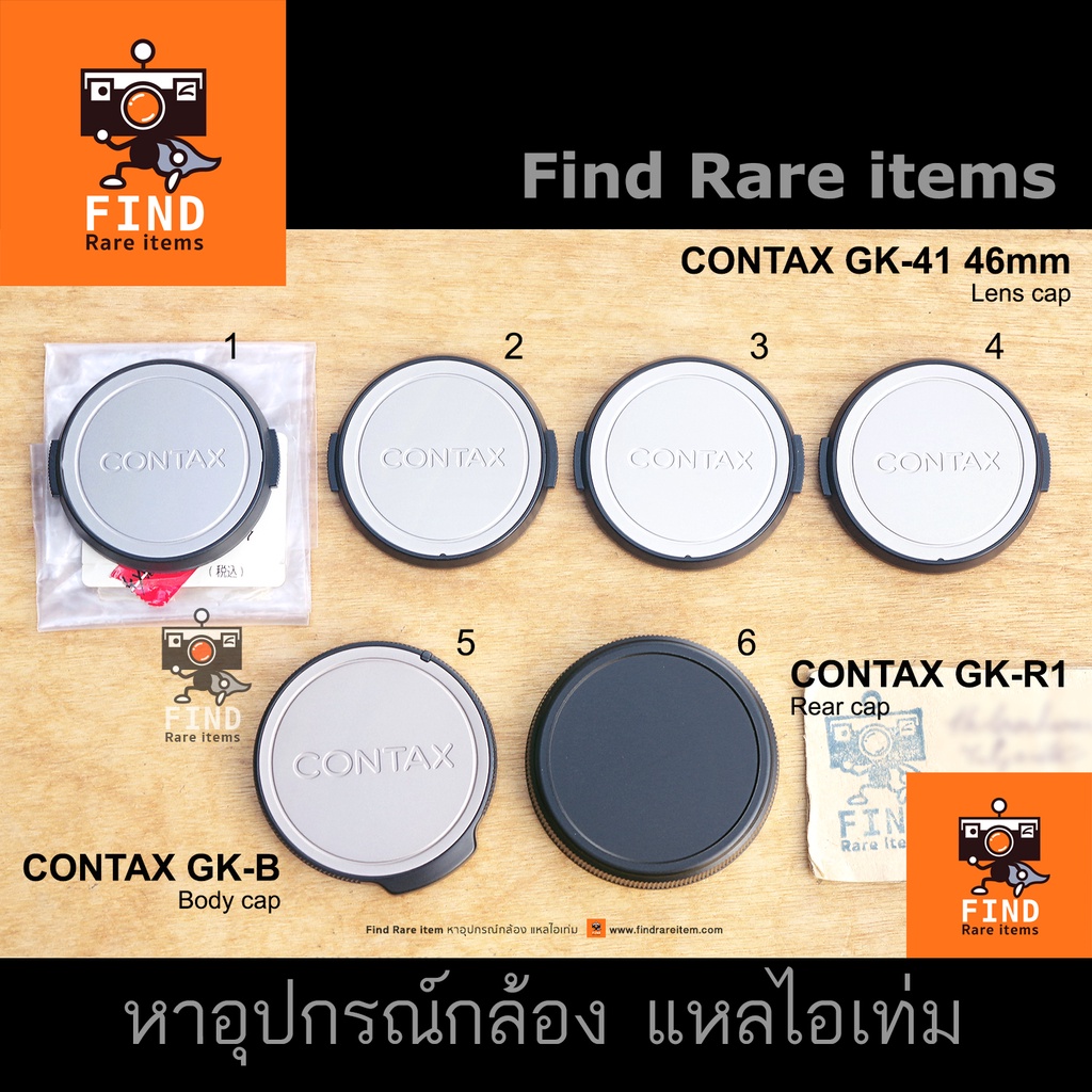 contax-g-lens-cap-ของแท้-contax-gk-41-gk-b-gk-r1-ฝาหน้า-contax-g2-ฝาท้าย-contax-g1-ฝาบอดี้-contax-g1