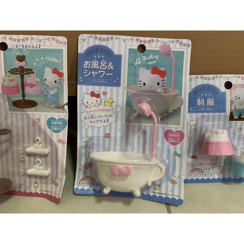 เซ็ตของเล่นบ้าน-คิตตี้-kitty-แต่งตัวตุ๊กตา-บ้านตุ๊กตา-บ้านคิตตี้-จากประเทศญี่ปุ่น