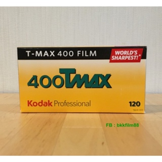 ฟิล์มขาวดำ 120 pack5ม้วน Kodak 400 ​Tmax 120 Medium Format black and white film B&W T-Max ฟิล์มถ่ายรูป กล้องฟิล์ม 120