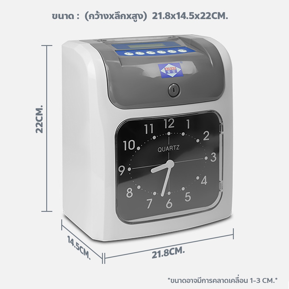 เครื่องบันทึกเวลา-รุ่นs-960-แถมฟรีบัตรตอก-50-ใบ-เครื่องเข้างาน