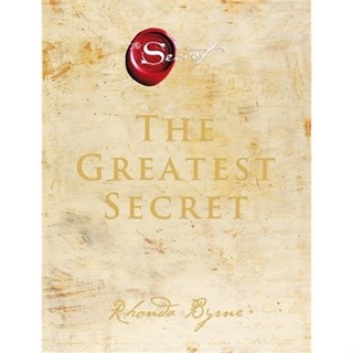 หนังสือ The Greatest Secret เดอะเกรเทสต์ซีเคร็ต สนพ.อมรินทร์ How to หนังสือการพัฒนาตัวเอง how to #BooksOfLife