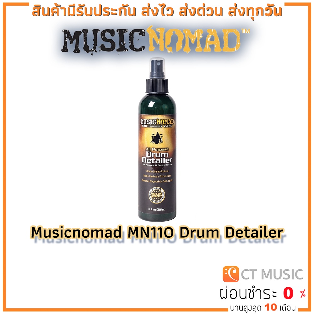 musicnomad-mn110-drum-detailer