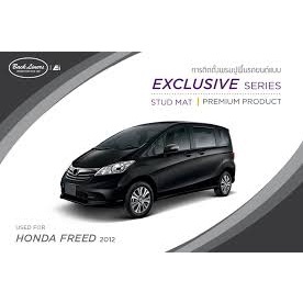 {AMR6Kลด130} ผ้ายางปูพื้นยี่ห้อ Back Liners สำหรับ Honda Freed ของใหม่ยังไม่แกะกล่อง โรงงานผลิตเอง