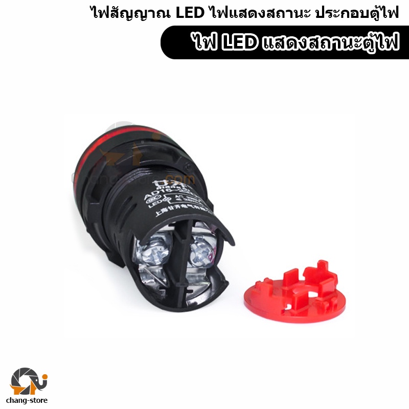 ยอดขายอันดับ1-ไฟสัญญาณ-led-ไฟแสดงสถานะ-ac-220v-ac-380v-ac-dc-12v-ac-dc-24v