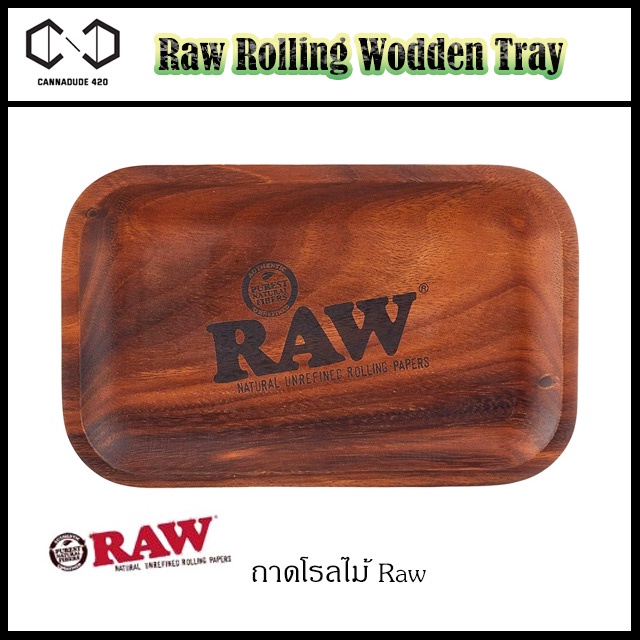 raw-wood-tray-small-ถาดโรล-raw-tray-ถาดรองหก-ถาดไม้-ขนาด-11-5-x-7-x-0-8