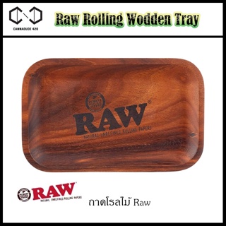 RAW Wood Tray - Small ถาดโรล Raw tray ถาดรองหก ถาดไม้ ขนาด 11.5” x 7” x 0.8”